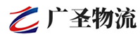 广州到陇西县物流公司